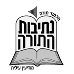 נתיבות תורה - לוגואים לקוחות טיצ'ר כארד