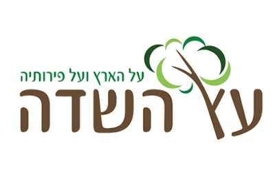 עץ השדה